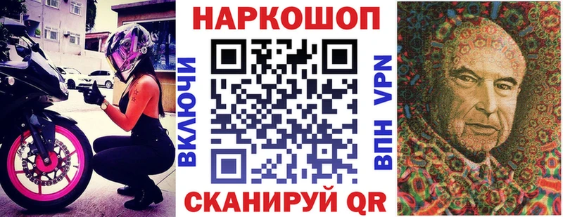 Купить наркотик аптеки Шали Канабис Меф мяу мяу АМФЕТАМИН ГАШИШ