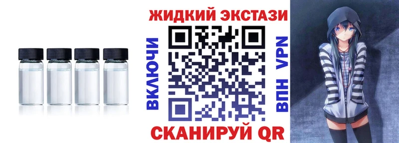 Бутират 1.4BDO  MEGA ссылки  Шали  где найти наркотики 