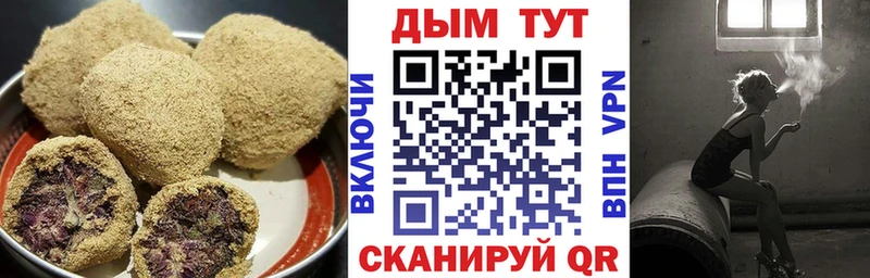 даркнет сайт  Шали  Печенье с ТГК марихуана 