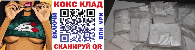 Cocaine 97%  Шали 