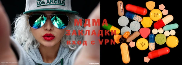 меф VHQ Медногорск