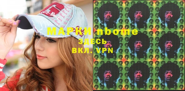 меф VHQ Медногорск