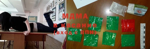 гашик Мегион