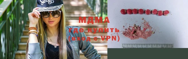 меф VHQ Медвежьегорск