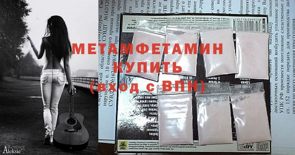 меф VHQ Медвежьегорск