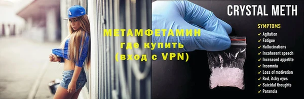 меф VHQ Медвежьегорск