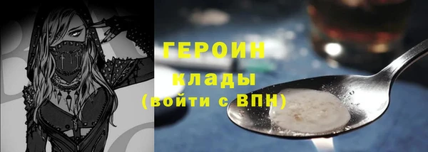 меф VHQ Медвежьегорск