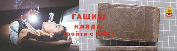 меф VHQ Медвежьегорск