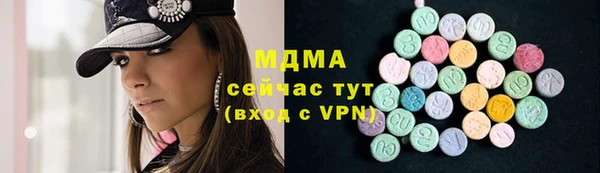 гашик Мегион