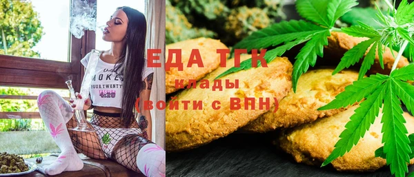 меф VHQ Медногорск