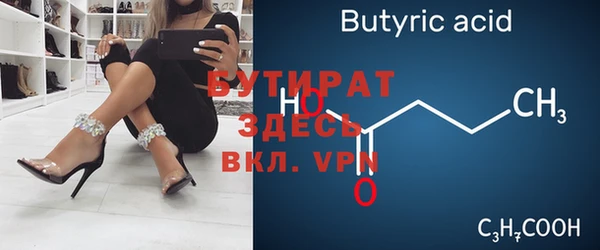 гашик Мегион