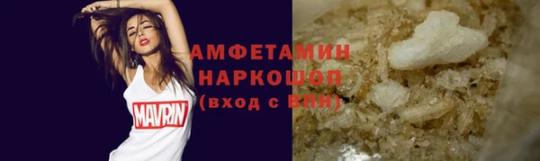 меф VHQ Медвежьегорск