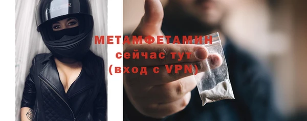 гашик Мегион