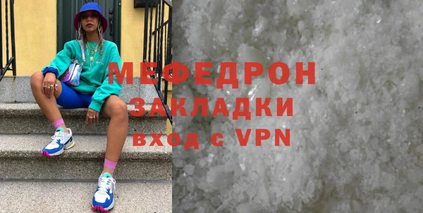меф VHQ Медногорск
