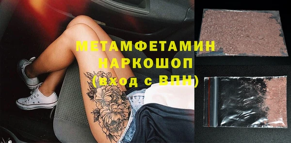 гашик Мегион