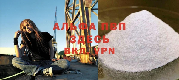 меф VHQ Медвежьегорск