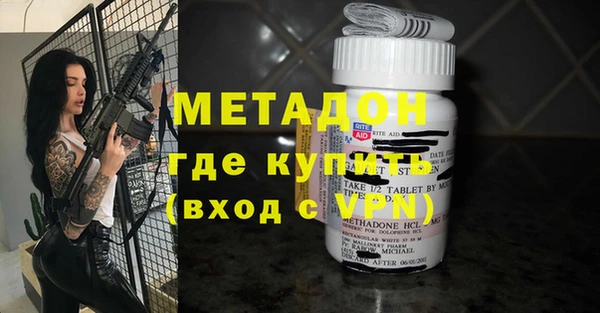 меф VHQ Медвежьегорск