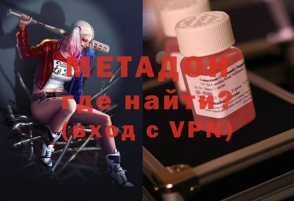 меф VHQ Медногорск