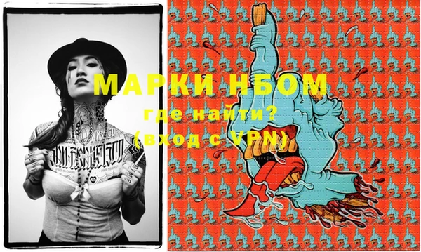 меф VHQ Медвежьегорск