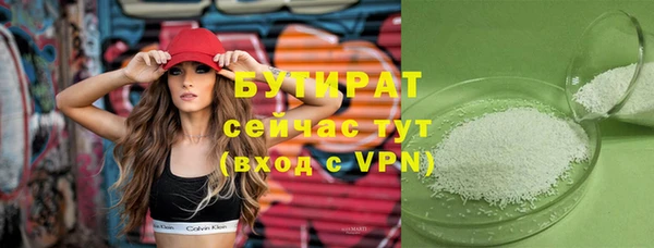 меф VHQ Медногорск