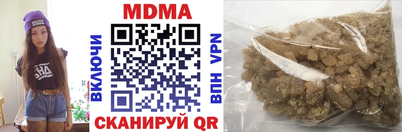 МДМА crystal  Шали 