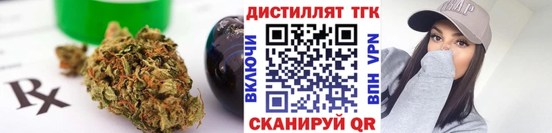 Дистиллят ТГК THC oil  Шали 